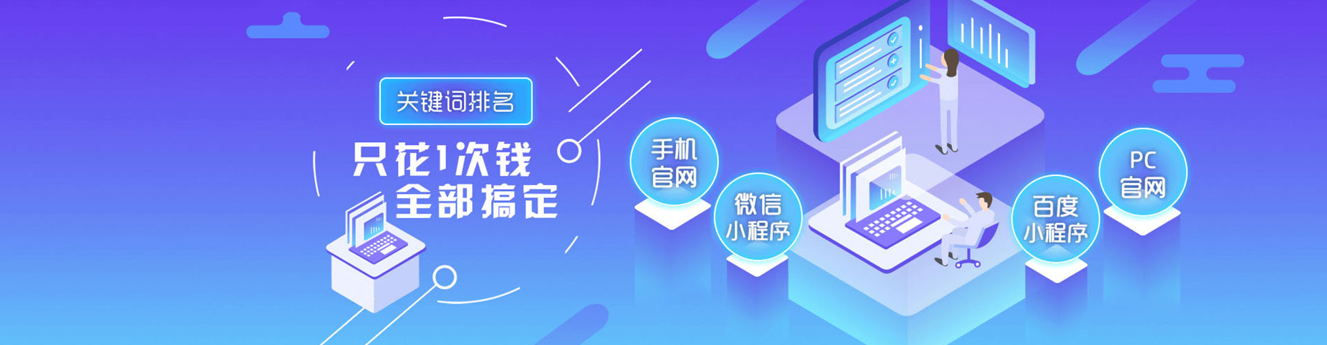 开平sem竞价