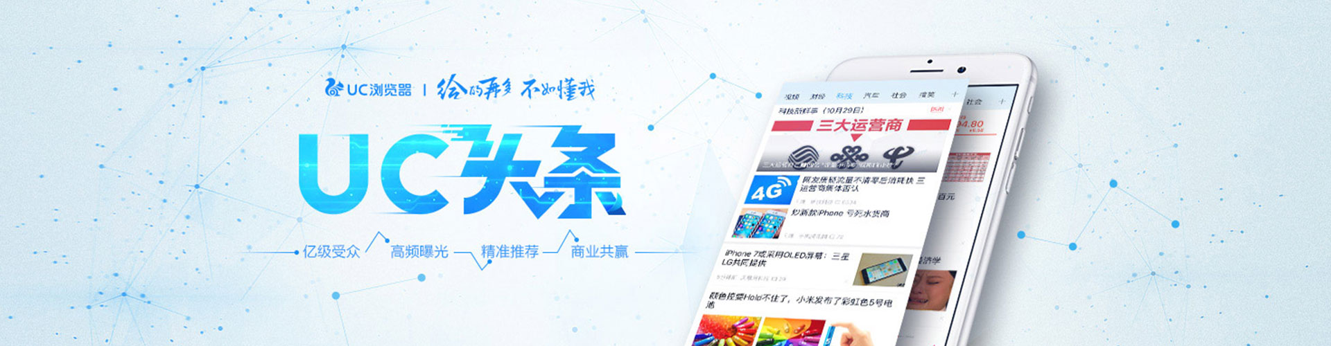 开平百度网络推广