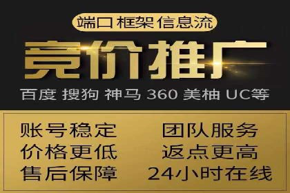 SEM广告案例：跨行业营销策略解析