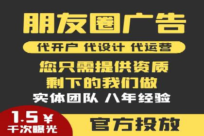 信息流广告投放公司案例解析